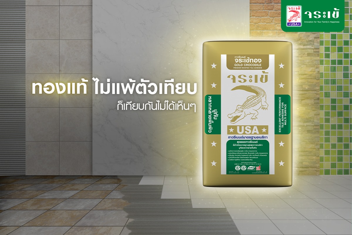 Keo dán gạch Cá Sấu Gold Crocodile Keo dán gạch Cá Sấu Gold Crocodile