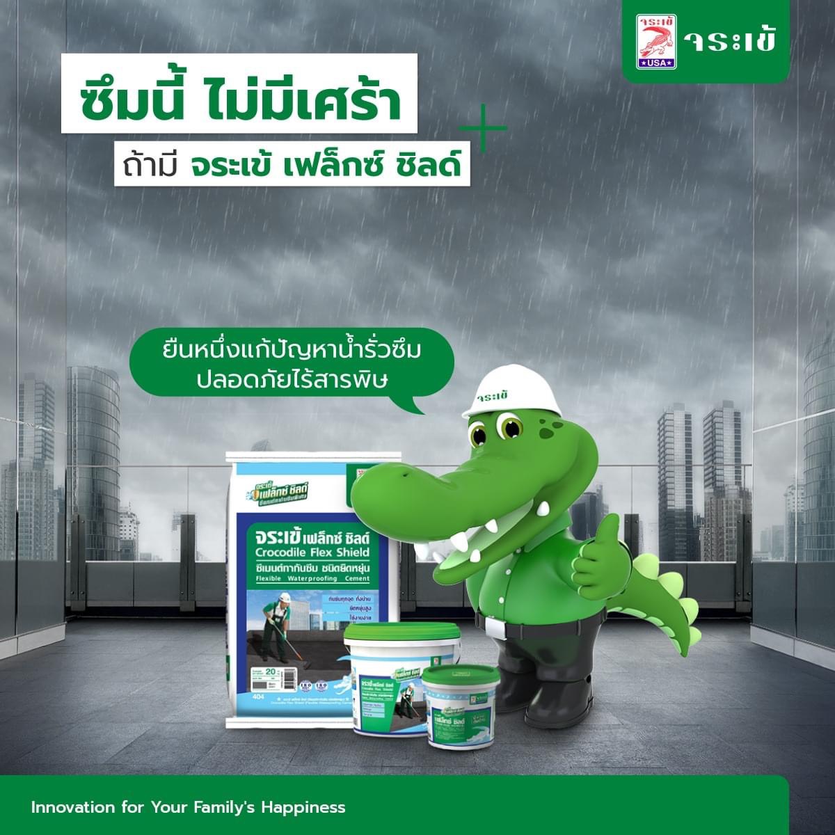 Cá Sấu Flex Shield Cá Sấu Flex Shield