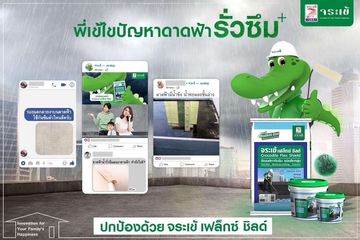 Cá Sấu Flex Shield Cá Sấu Flex Shield