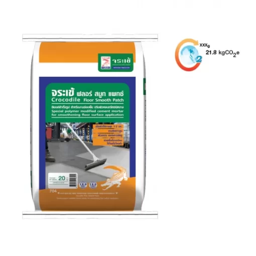 Crocodile Floor Smooth Patch